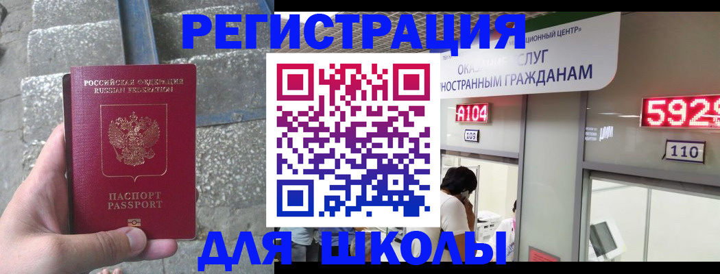 прописка поиск в Североуральске
