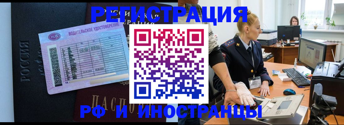 регистрация для дет. сада в Североуральске