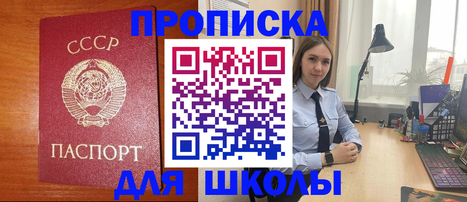 временная регистрация 2025 в Североуральске